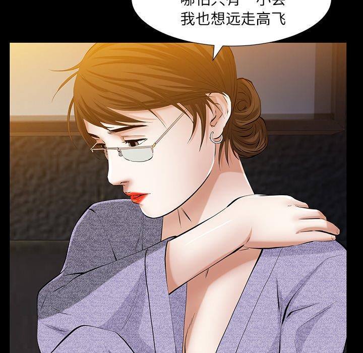 [Manhwa] Bond Plot, big breasts#[127P]-31
