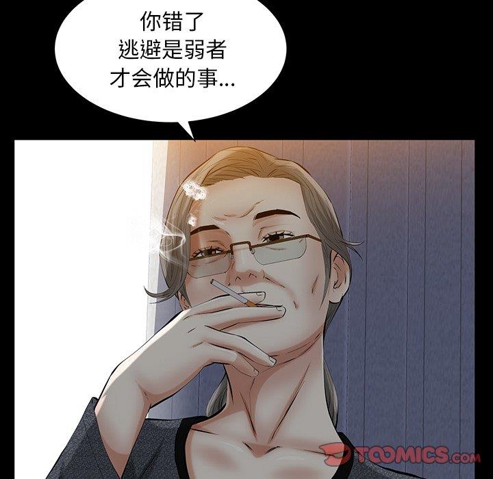 [Manhwa] Bond Plot, big breasts#[127P]-33