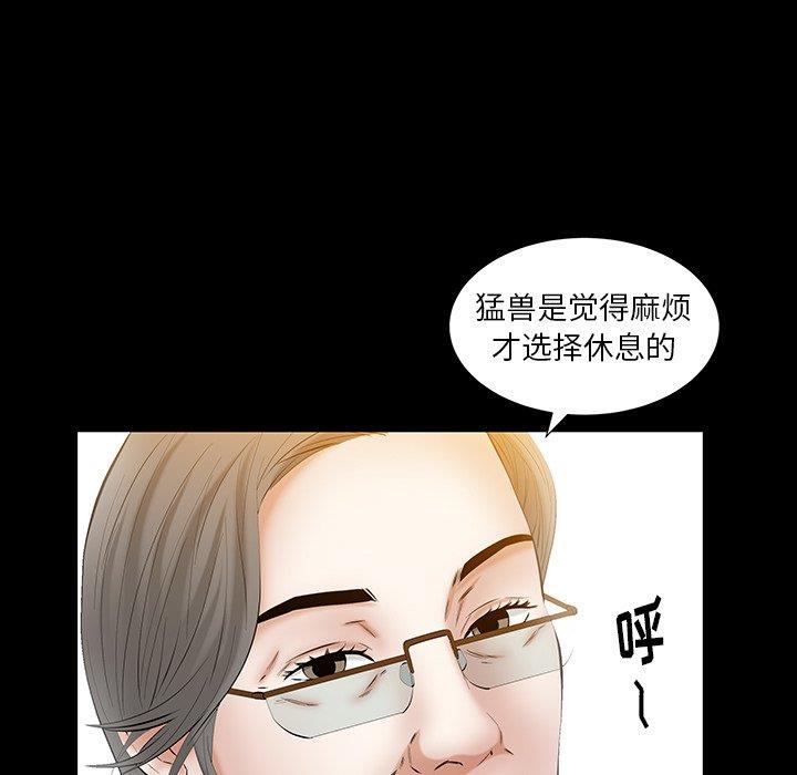 [Manhwa] Bond Plot, big breasts#[127P]-35