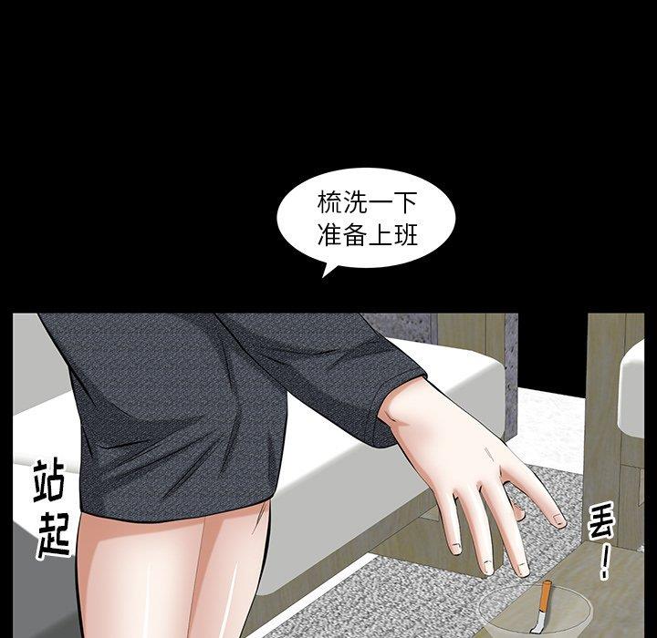 [Manhwa] Bond Plot, big breasts#[127P]-37