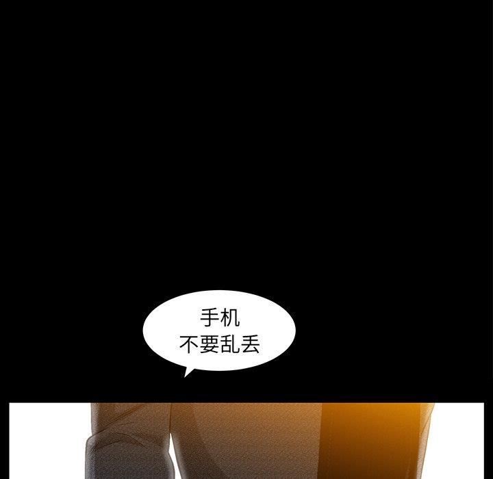 [Manhwa] Bond Plot, big breasts#[127P]-40