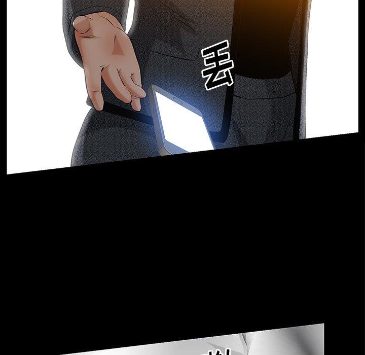 [Manhwa] Bond Plot, big breasts#[127P]-41