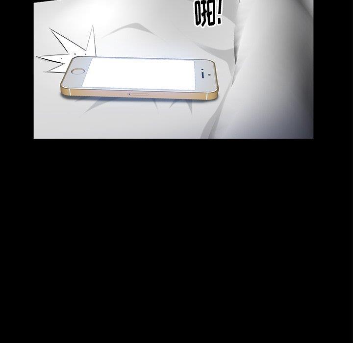 [Manhwa] Bond Plot, big breasts#[127P]-42
