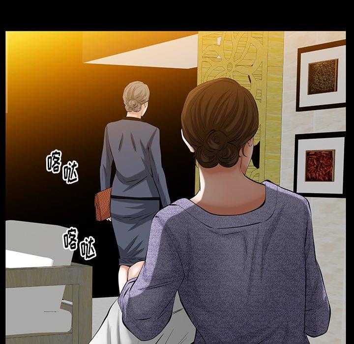 [Manhwa] Bond Plot, big breasts#[127P]-46