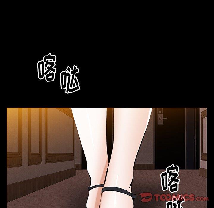 [Manhwa] Bond Plot, big breasts#[127P]-51