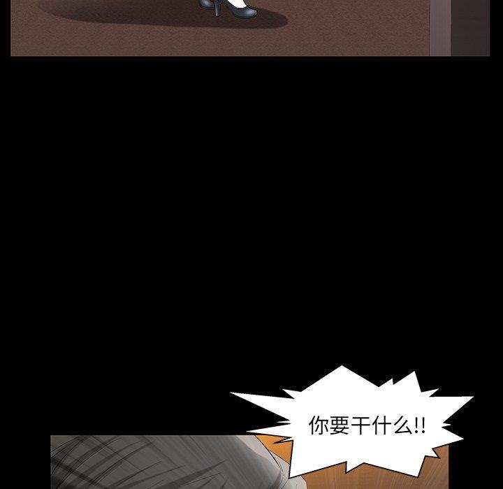 [Manhwa] Bond Plot, big breasts#[127P]-54