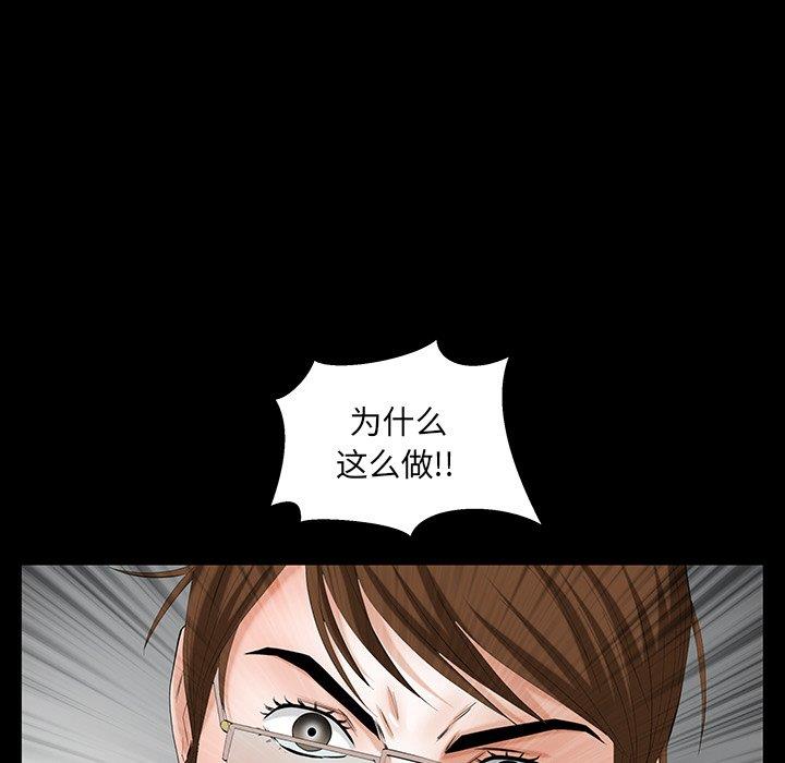 [Manhwa] Bond Plot, big breasts#[127P]-56