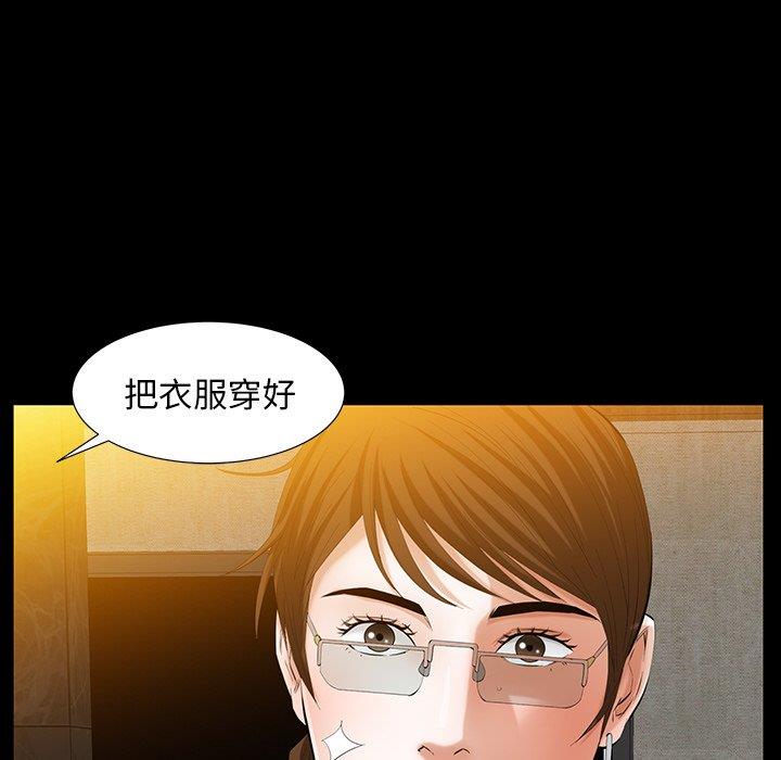 [Manhwa] Bond Plot, big breasts#[127P]-58