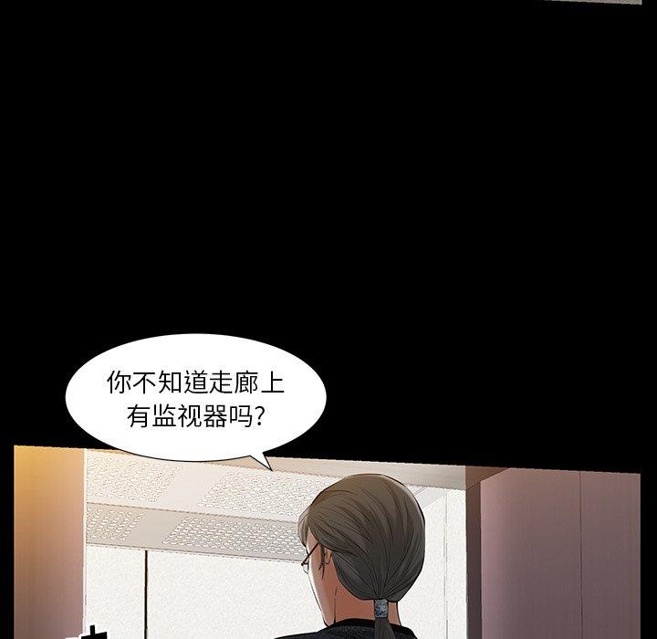 [Manhwa] Bond Plot, big breasts#[127P]-60