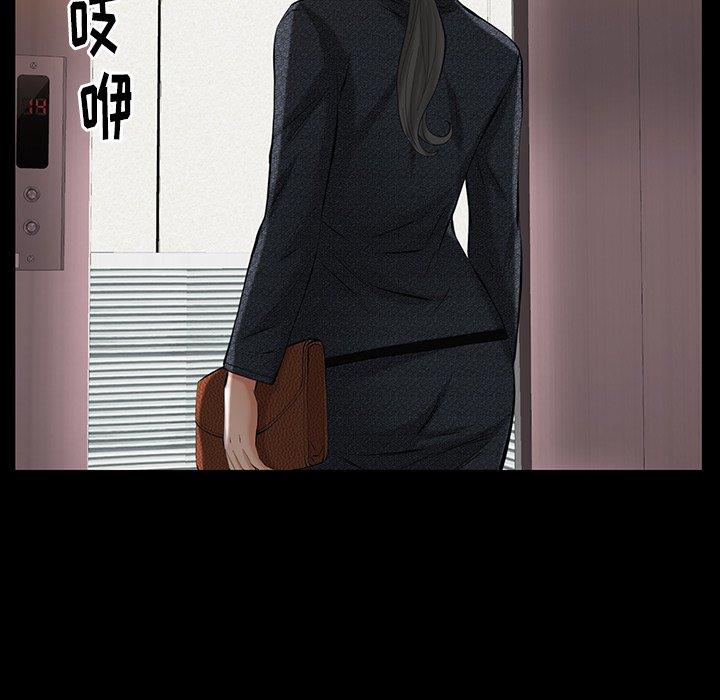 [Manhwa] Bond Plot, big breasts#[127P]-61