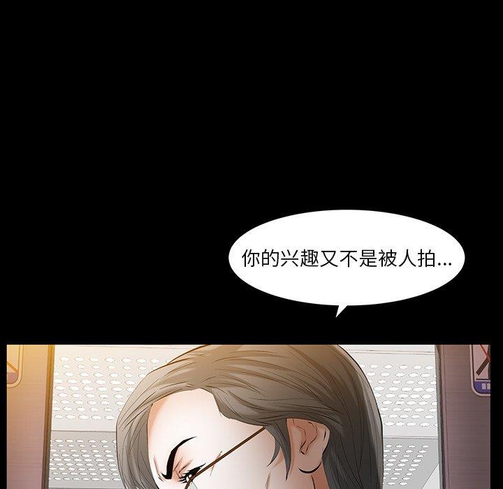 [Manhwa] Bond Plot, big breasts#[127P]-62