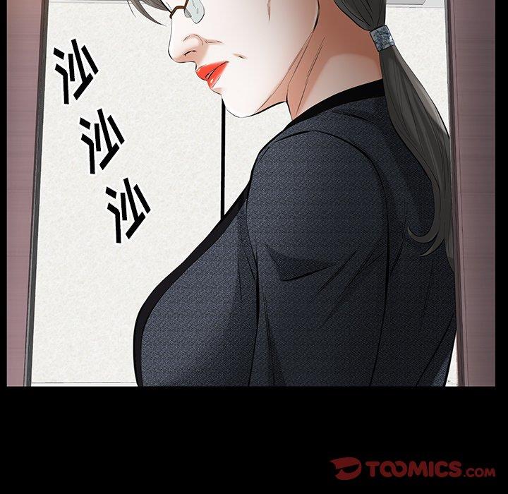 [Manhwa] Bond Plot, big breasts#[127P]-63