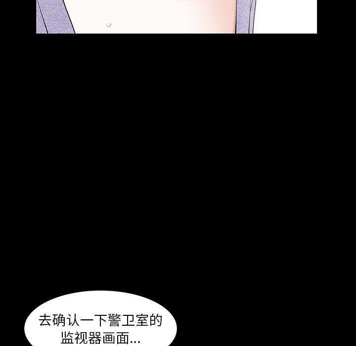 [Manhwa] Bond Plot, big breasts#[127P]-67