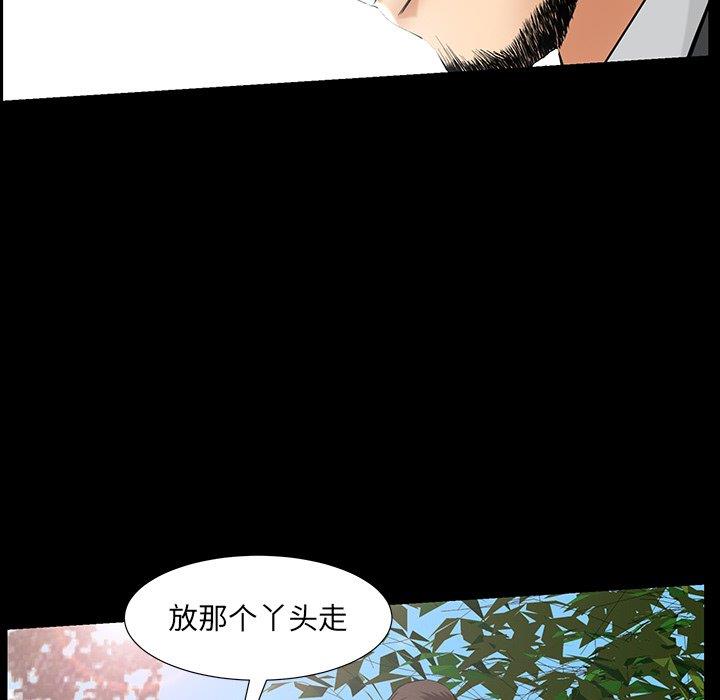 [Manhwa] Bond Plot, big breasts#[127P]-73