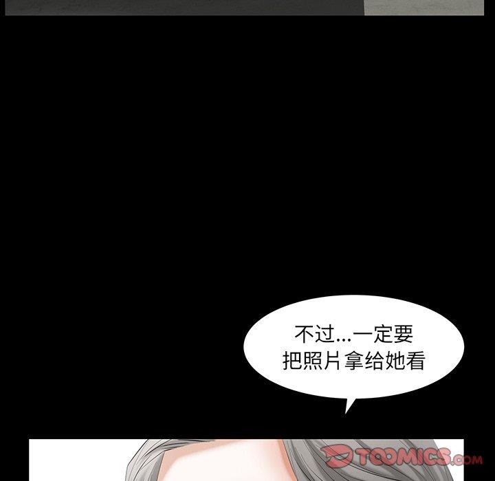 [Manhwa] Bond Plot, big breasts#[127P]-75