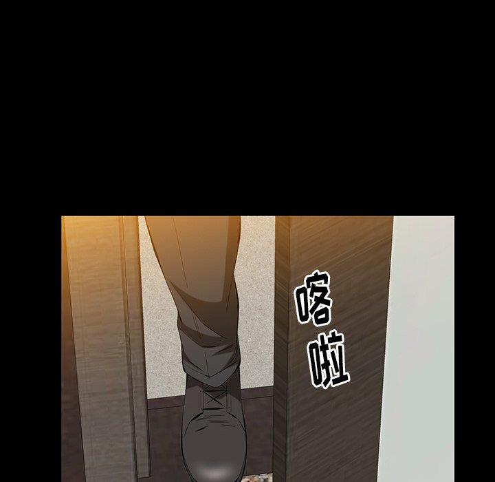 [Manhwa] Bond Plot, big breasts#[127P]-77