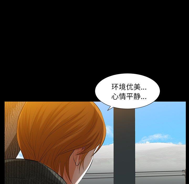 [Manhwa] Bond Plot, big breasts#[127P]-82