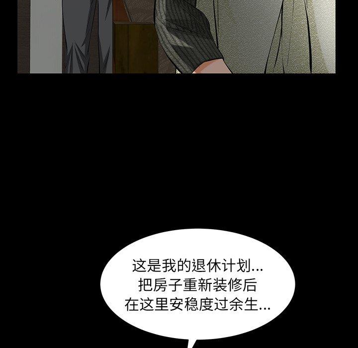 [Manhwa] Bond Plot, big breasts#[127P]-85