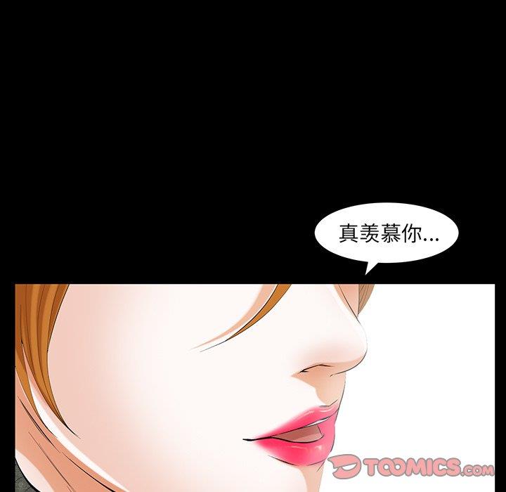 [Manhwa] Bond Plot, big breasts#[127P]-87