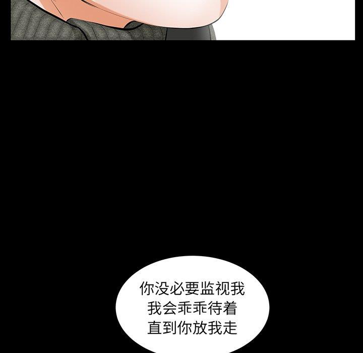 [Manhwa] Bond Plot, big breasts#[127P]-88