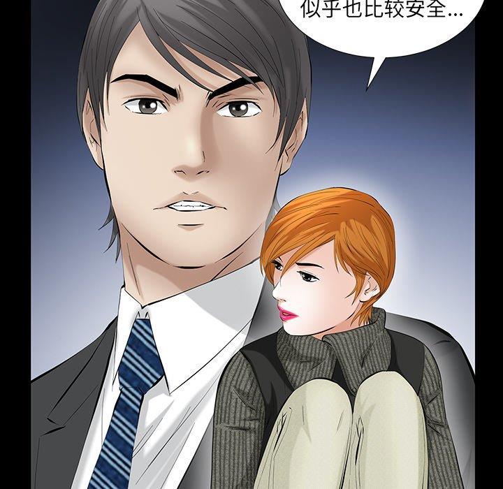 [Manhwa] Bond Plot, big breasts#[127P]-91