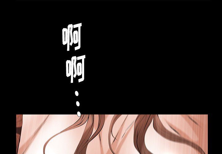 [韩国漫画] 羁绊 剧情,巨乳大奶#[122P]-1