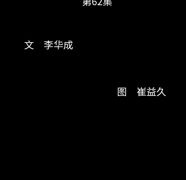 [韩国漫画] 羁绊 剧情,巨乳大奶#[122P]-11