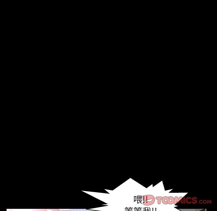 [韩国漫画] 羁绊 剧情,巨乳大奶#[122P]-111