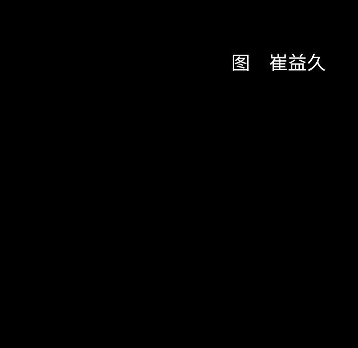 [韩国漫画] 羁绊 剧情,巨乳大奶#[122P]-121