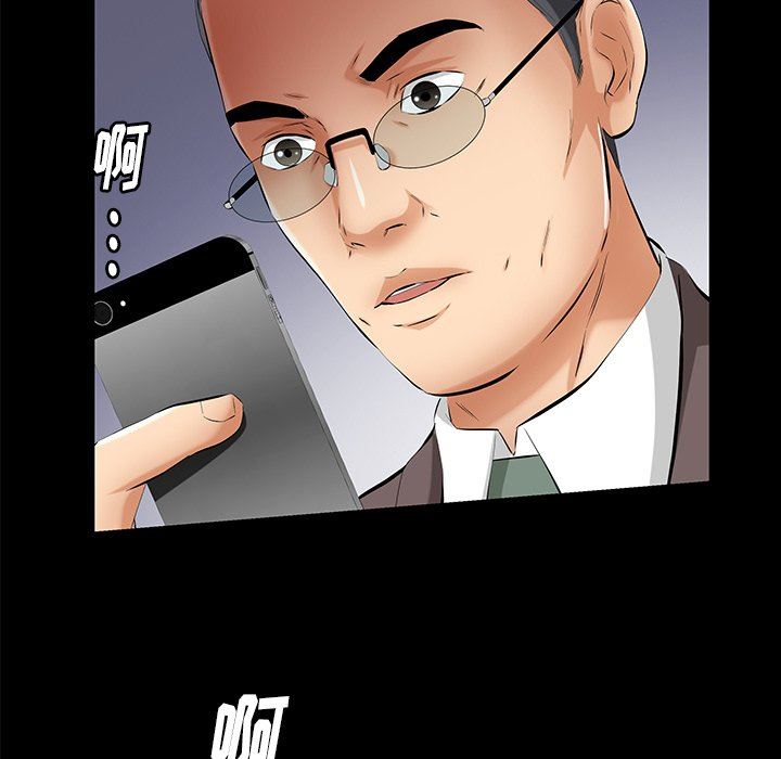 [韩国漫画] 羁绊 剧情,巨乳大奶#[122P]-13