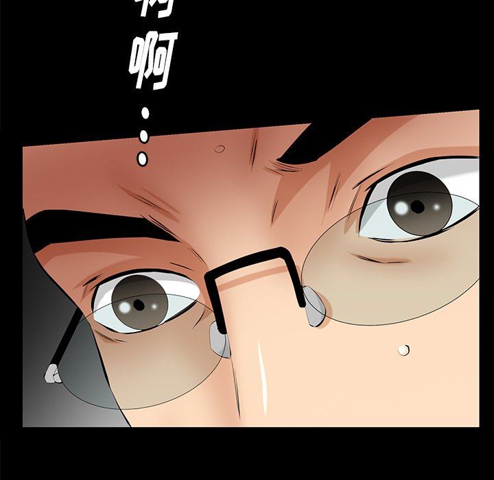 [韩国漫画] 羁绊 剧情,巨乳大奶#[122P]-14