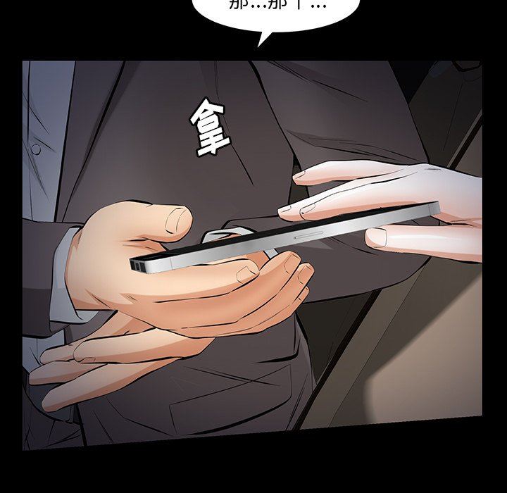 [韩国漫画] 羁绊 剧情,巨乳大奶#[122P]-20