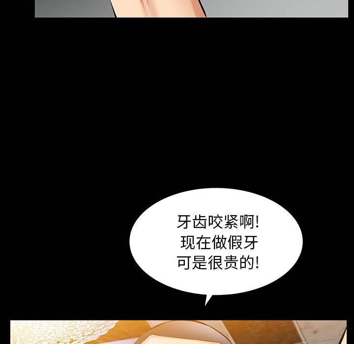 [韩国漫画] 羁绊 剧情,巨乳大奶#[122P]-44