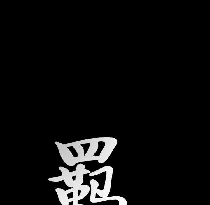[韩国漫画] 羁绊 剧情,巨乳大奶#[122P]-8