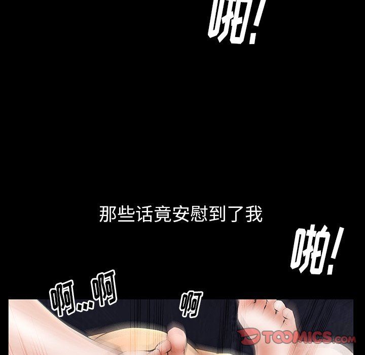 [韩国漫画] 羁绊 剧情,巨乳大奶#[122P]-81