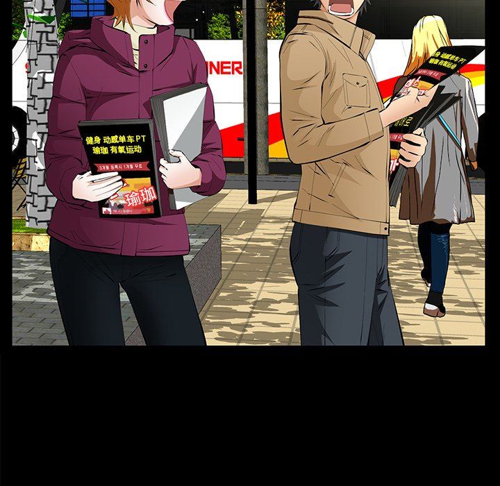 [韩国漫画] 羁绊 剧情,巨乳大奶#[122P]-95