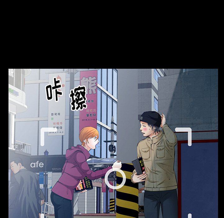 [韩国漫画] 羁绊 剧情,巨乳大奶#[122P]-98