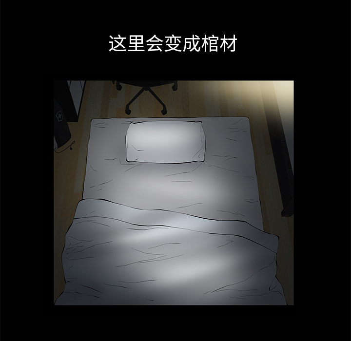 [Manhwa] Bond Plot, big breasts#[133P]-104