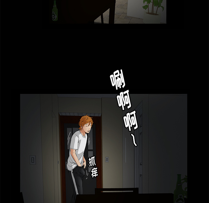 [Manhwa] Bond Plot, big breasts#[133P]-106
