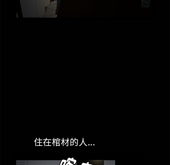 [Manhwa] Bond Plot, big breasts#[133P]-107
