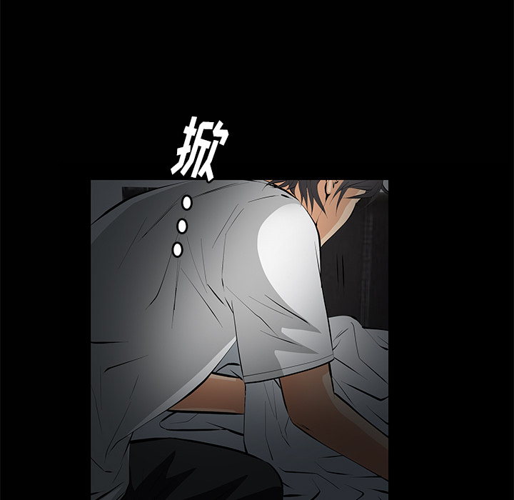 [Manhwa] Bond Plot, big breasts#[133P]-110