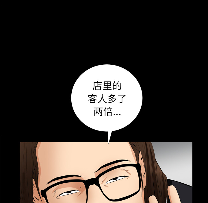 [Manhwa] Bond Plot, big breasts#[133P]-12