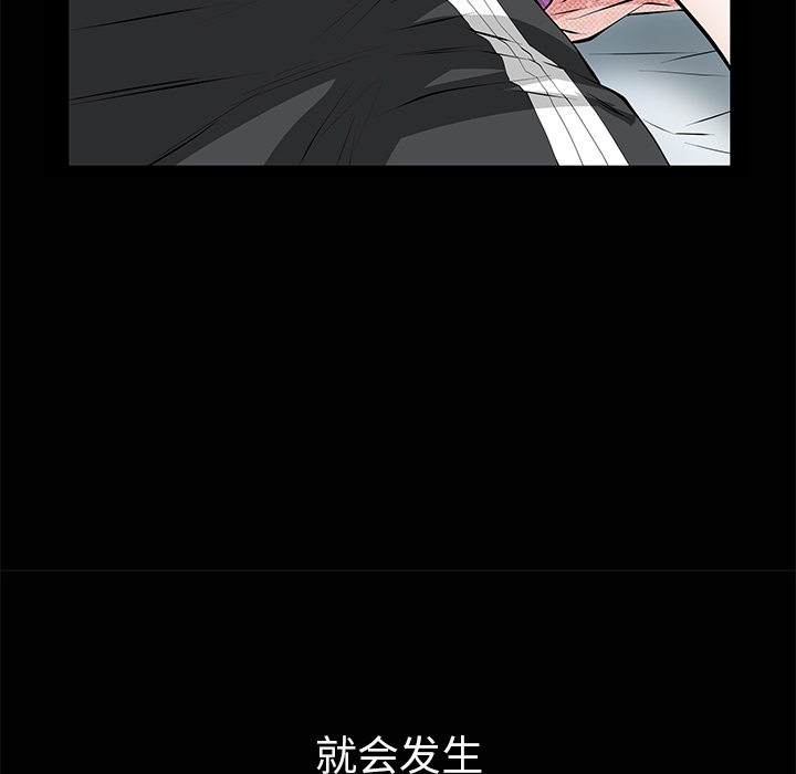 [Manhwa] Bond Plot, big breasts#[133P]-126