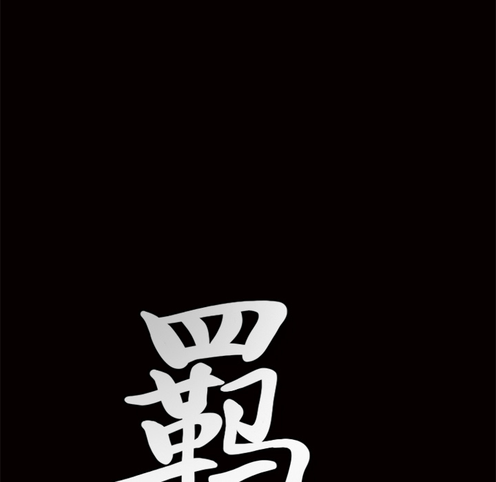 [Manhwa] Bond Plot, big breasts#[133P]-129