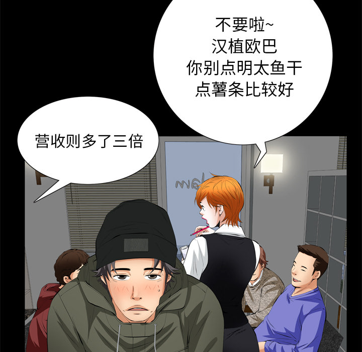 [Manhwa] Bond Plot, big breasts#[133P]-14