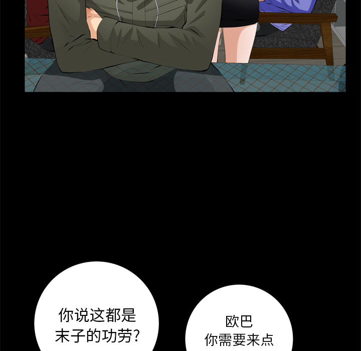 [Manhwa] Bond Plot, big breasts#[133P]-15