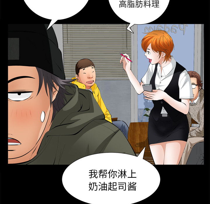 [Manhwa] Bond Plot, big breasts#[133P]-16