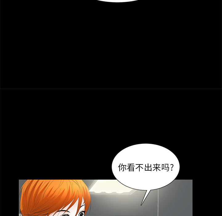 [Manhwa] Bond Plot, big breasts#[133P]-17