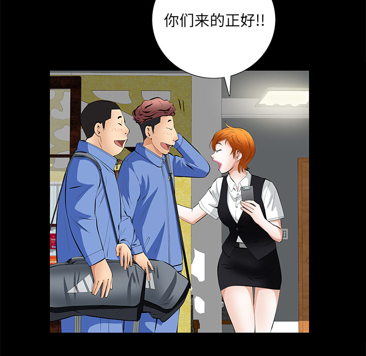 [Manhwa] Bond Plot, big breasts#[133P]-21