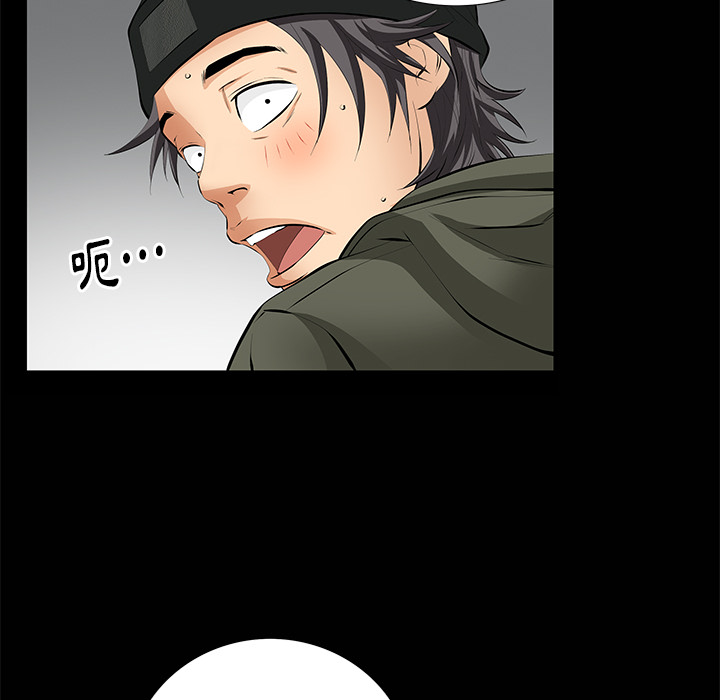 [Manhwa] Bond Plot, big breasts#[133P]-27